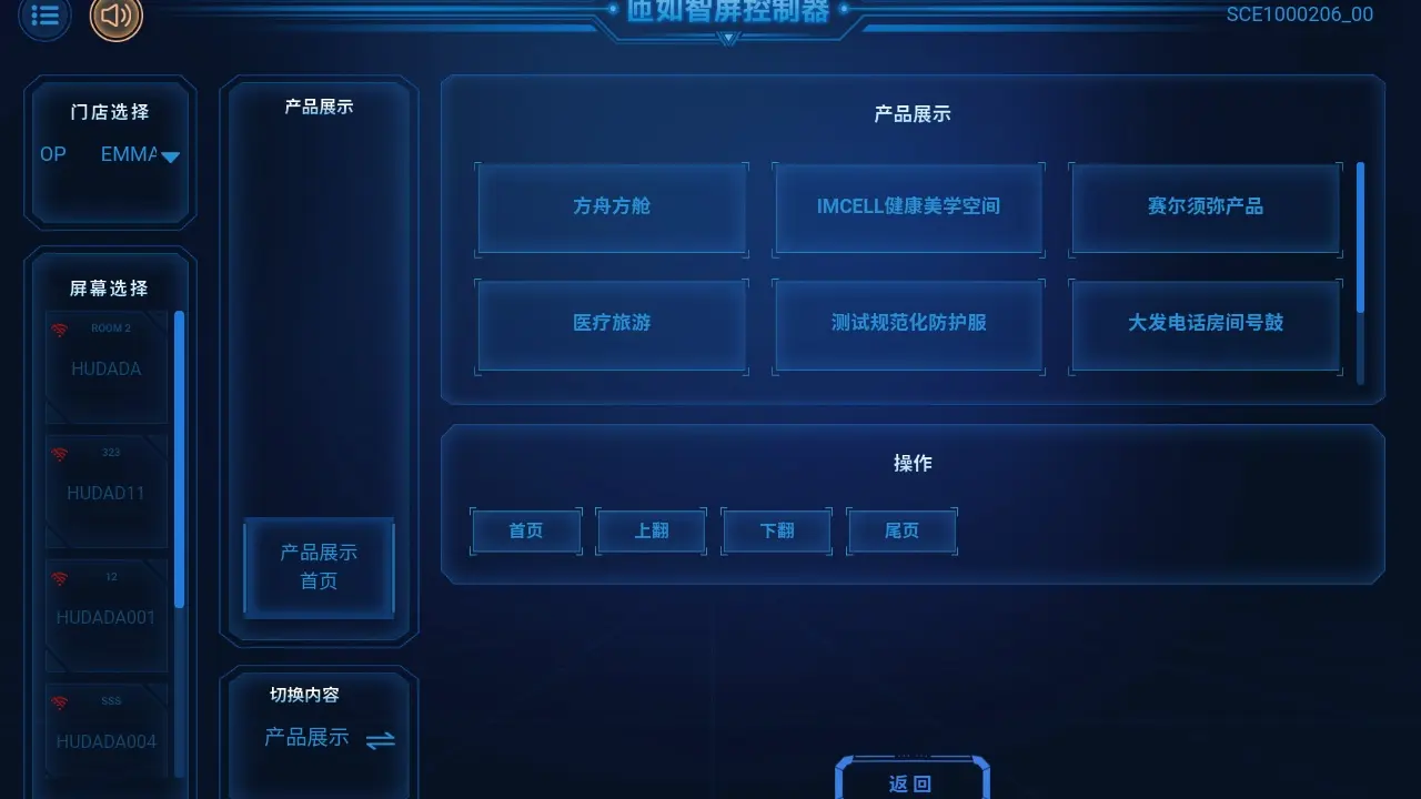 ��ӳ����(����չ������)v1.2.8 �ֻ����ͼ0
