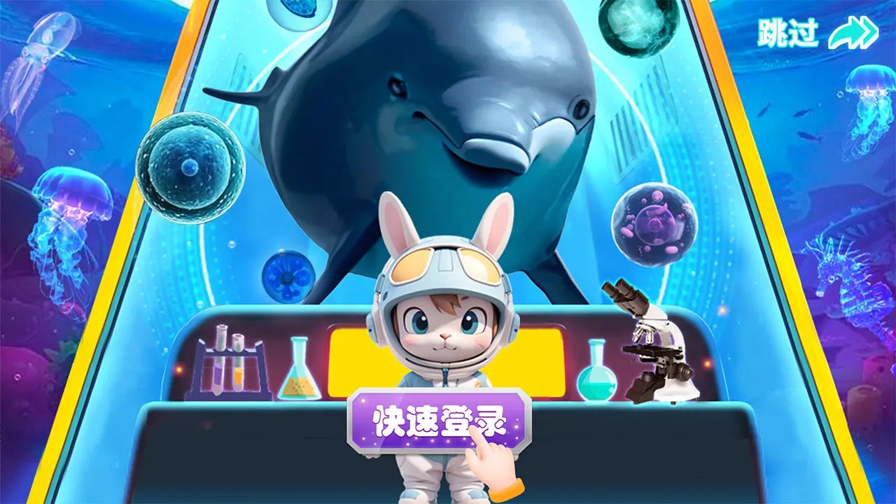 ������԰(Ԫ������΢������)v1.3.1 ��׿���ͼ1