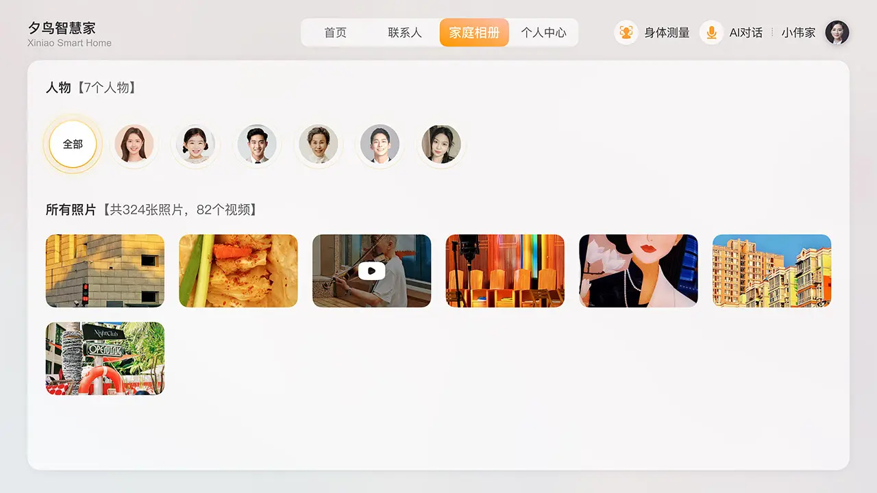 Ϧ���������(���˰�ȫ�ػ�)v1.0.6 �ٷ������ͼ0