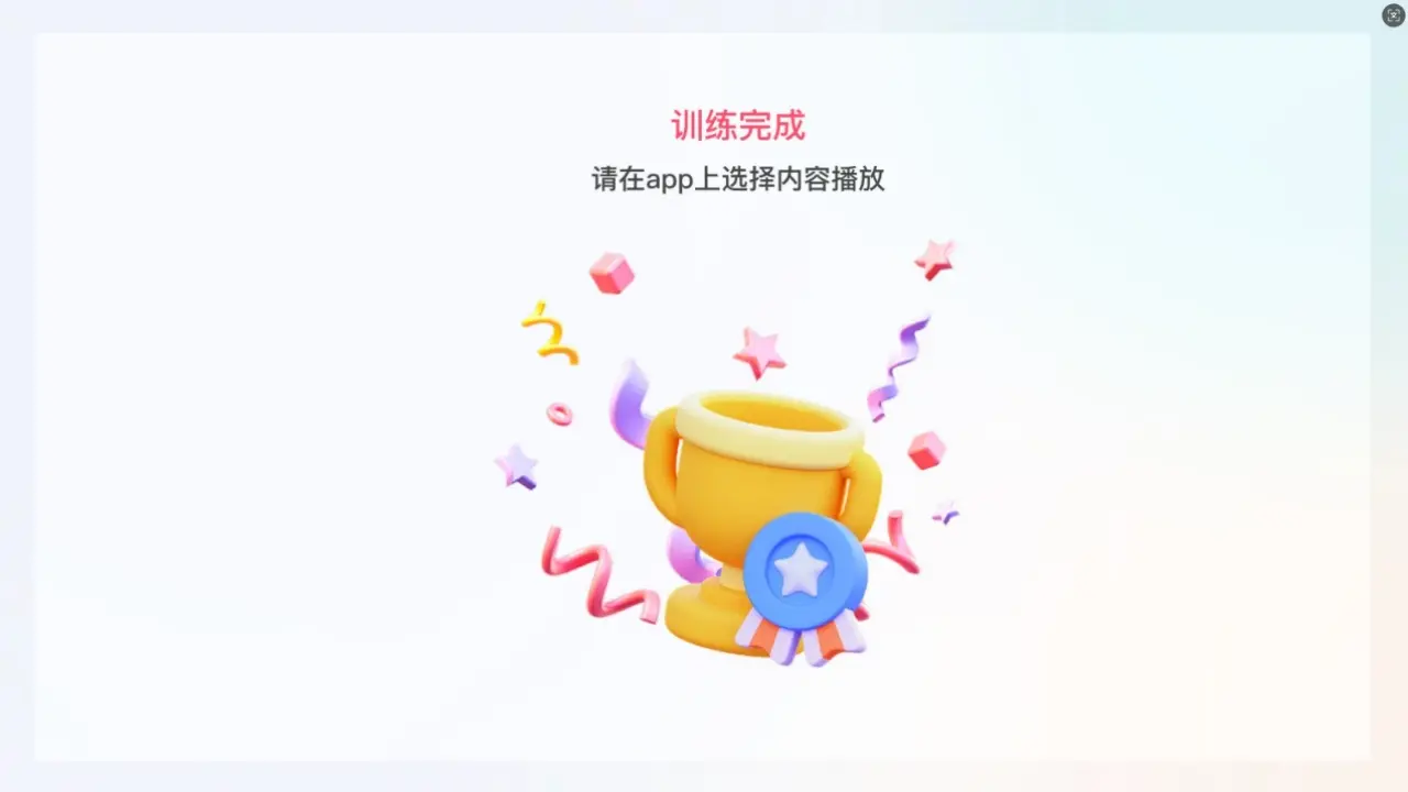 ��ӪTV��ͥ��(������ҵ����)v1.0.0.5 �ٷ������ͼ0