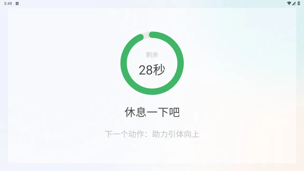 ��ӪTV��ͥ��(������ҵ����)v1.0.0.5 �ٷ������ͼ3