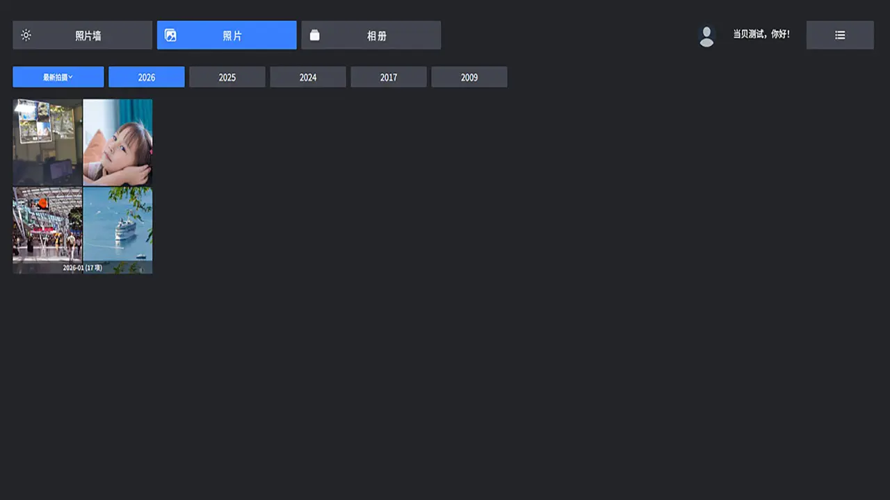 FOTOTIME���Ӱ氲׿���ֻ���v1.0 �ֻ����ͼ1