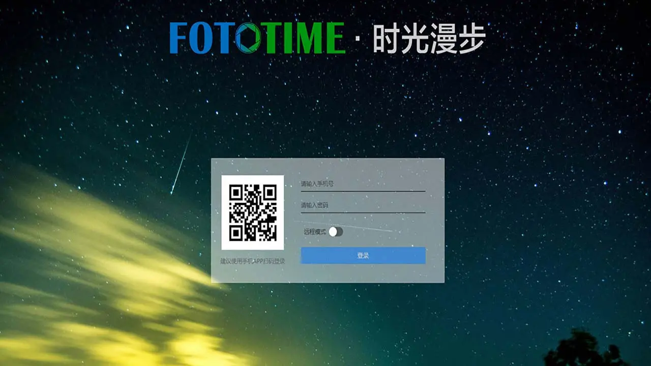 FOTOTIME���Ӱ氲׿���ֻ���v1.0 �ֻ����ͼ2