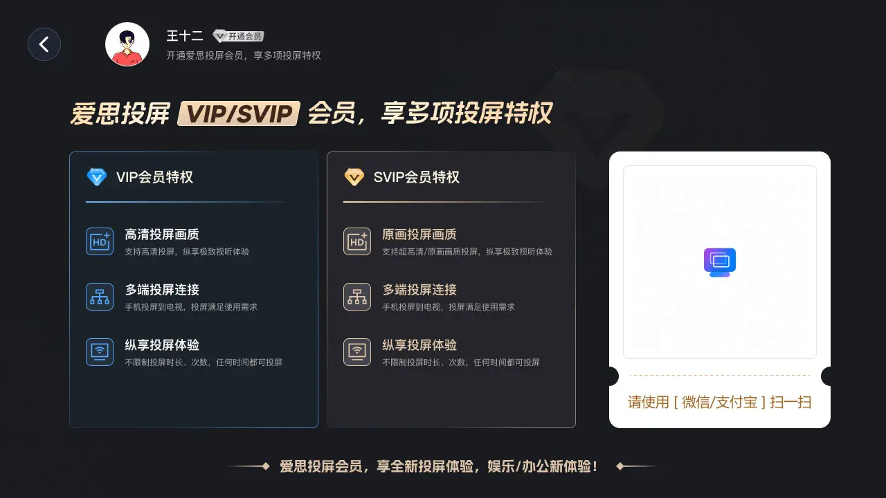 ��˼Ͷ��TV��(��������Ͷ��)v1.2.8 �ֻ����ͼ1