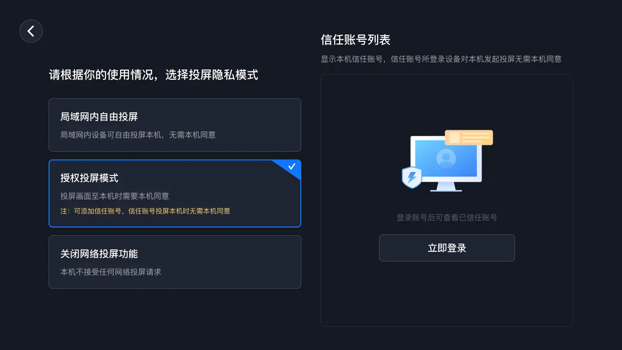 ��˼Ͷ��TV��(��������Ͷ��)v1.2.8 �ֻ����ͼ0