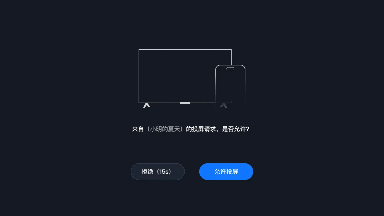 ��˼Ͷ��TV��(��������Ͷ��)v1.2.8 �ֻ����ͼ3