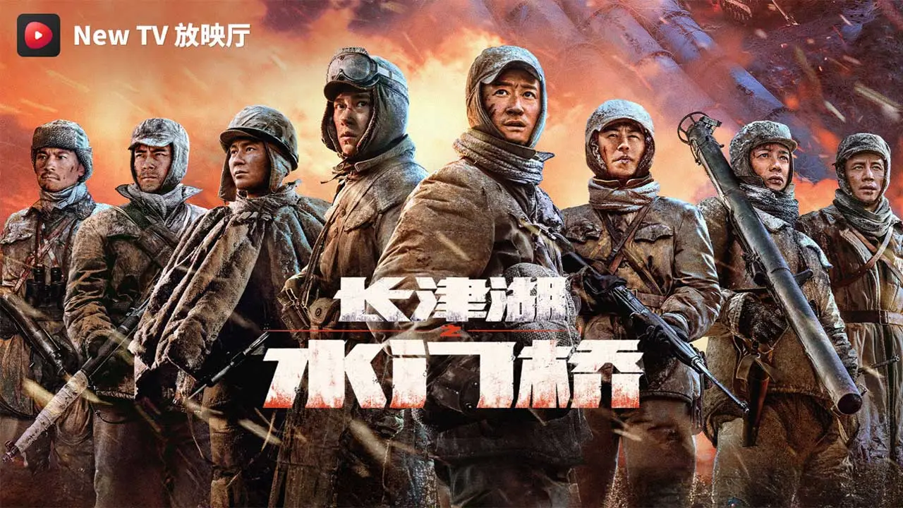 NewTV��ӳ��(Ӱ������ƽ̨)v2025.2.4.0.257000.1 �ٷ������ͼ3
