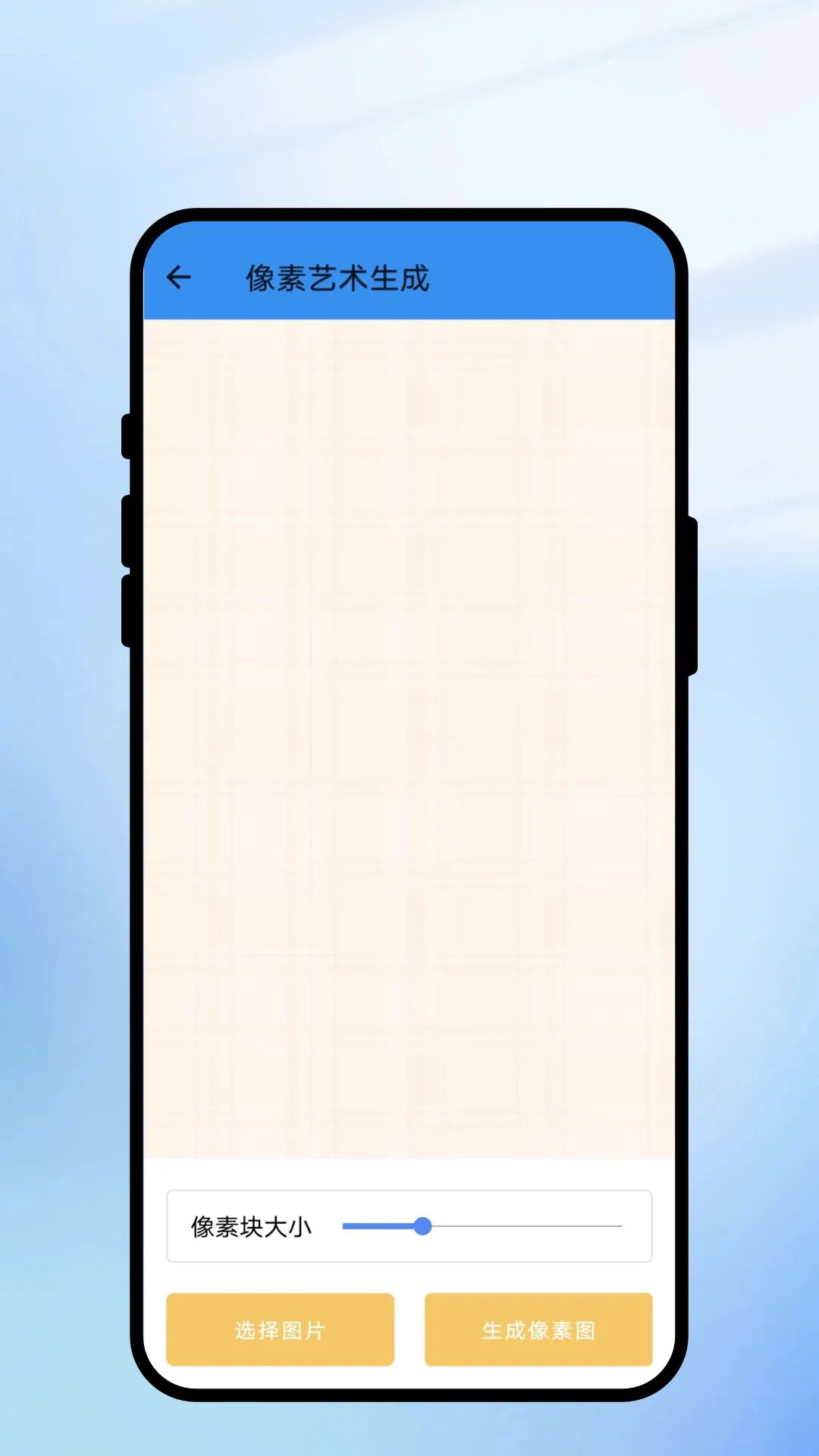 ��ʶɨͨ����2026���°汾v1.0.1 �ٷ������ͼ1