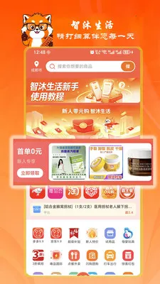 ��������Ȩ2026���°汾v1.0.15 ��Ѱ��ͼ2