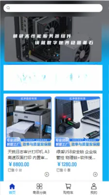 �ȳ�Ƽ�(���ӿƼ�����ƽ̨)v2.0 ��Ѱ��ͼ3