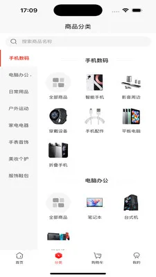 �����ѡ(�������뽻��ƽ̨)v1.0.0 �ٷ������ͼ1