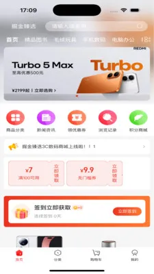 �����ѡ(�������뽻��ƽ̨)v1.0.0 �ٷ������ͼ0