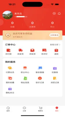 �����ѡ(�������뽻��ƽ̨)