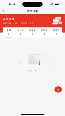 �����ѡ(�������뽻��ƽ̨)v1.0.0 �ٷ������ͼ3