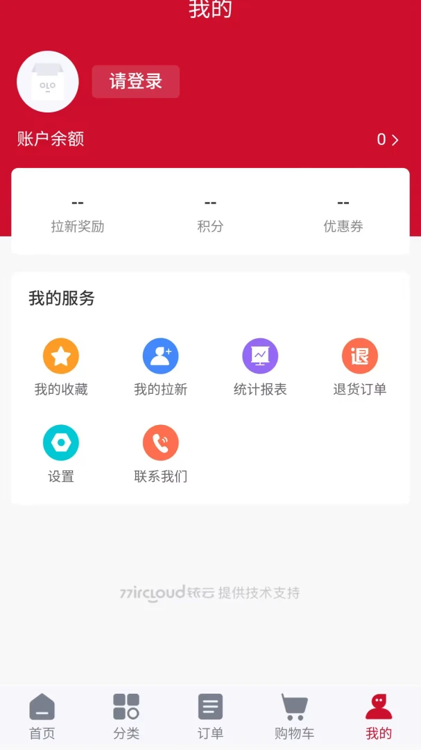 杰克熊猫最新手机版v3.0.3 免费版截图2