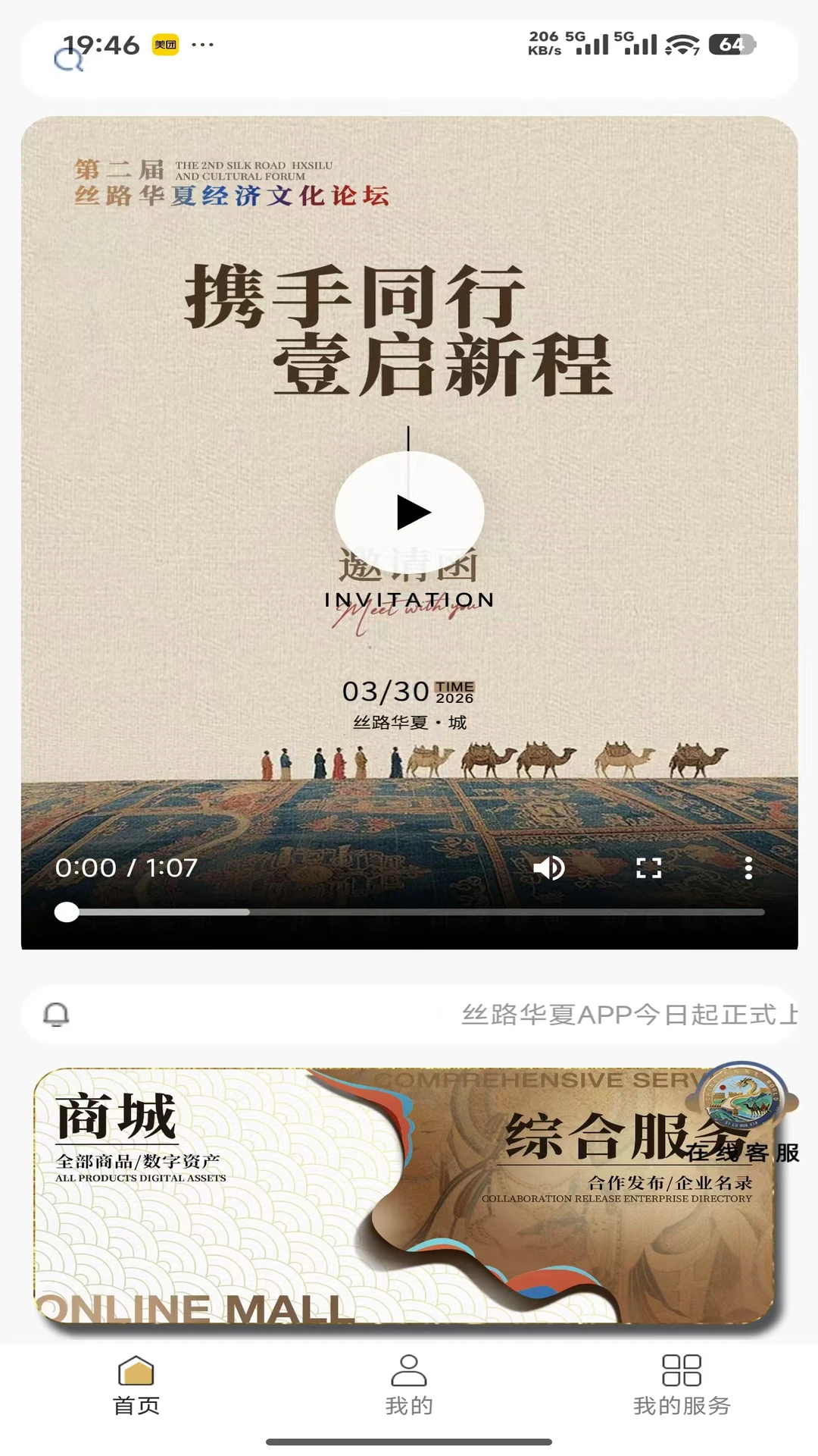 ˿·����(��ҵ�Խ�ƽ̨)