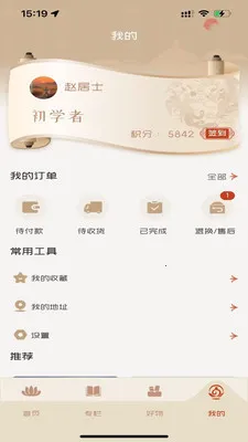 ������ѧ(��ѧý��ƽ̨)v2.0.0 �ֻ����ͼ0