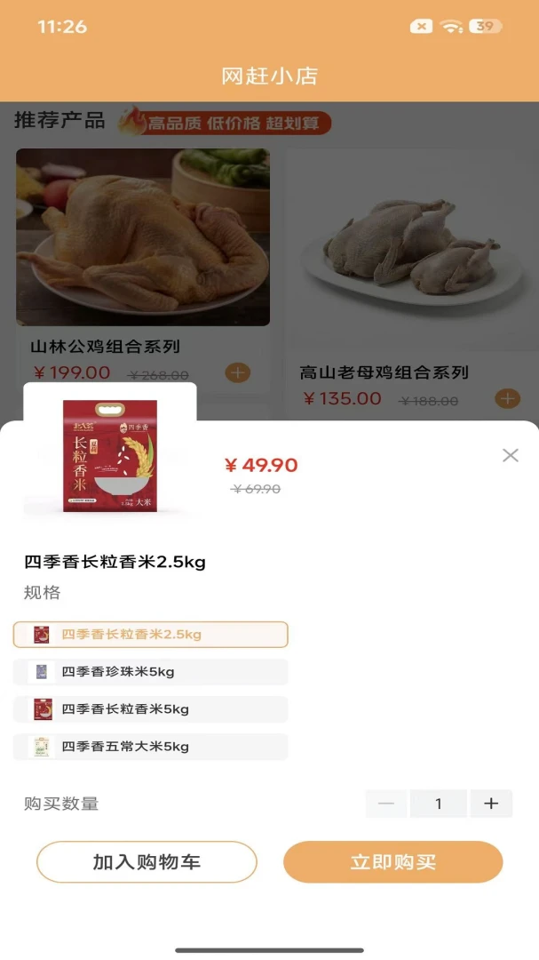 ����С��(���Ϲ�������)v1.0.37 �ٷ������ͼ0