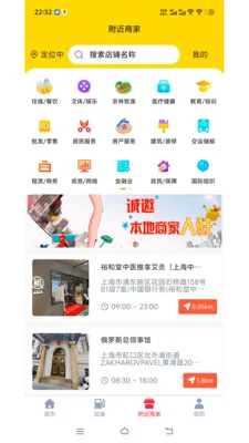 ӿ�������ֻ���v1.1.1 �ٷ������ͼ2