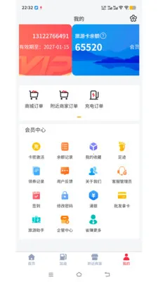 ӿ�������ֻ���v1.1.1 �ٷ������ͼ1