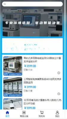 ��˶�Ƽ������ֻ���v2.0 ��Ѱ��ͼ2