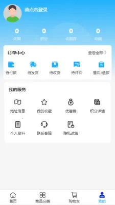 ��˶�Ƽ������ֻ���v2.0 ��Ѱ��ͼ1