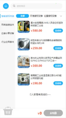 ��˶�Ƽ������ֻ���v2.0 ��Ѱ��ͼ3