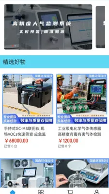 �λ��Ƽ�2026�ٷ����°汾v2.0 ��׿���ͼ0