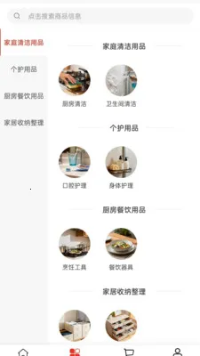 �ʿ�ʵҵ��׿���ֻ���v2.0 �ٷ������ͼ1