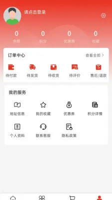 �ʿ�ʵҵ��׿���ֻ���v2.0 �ٷ������ͼ0