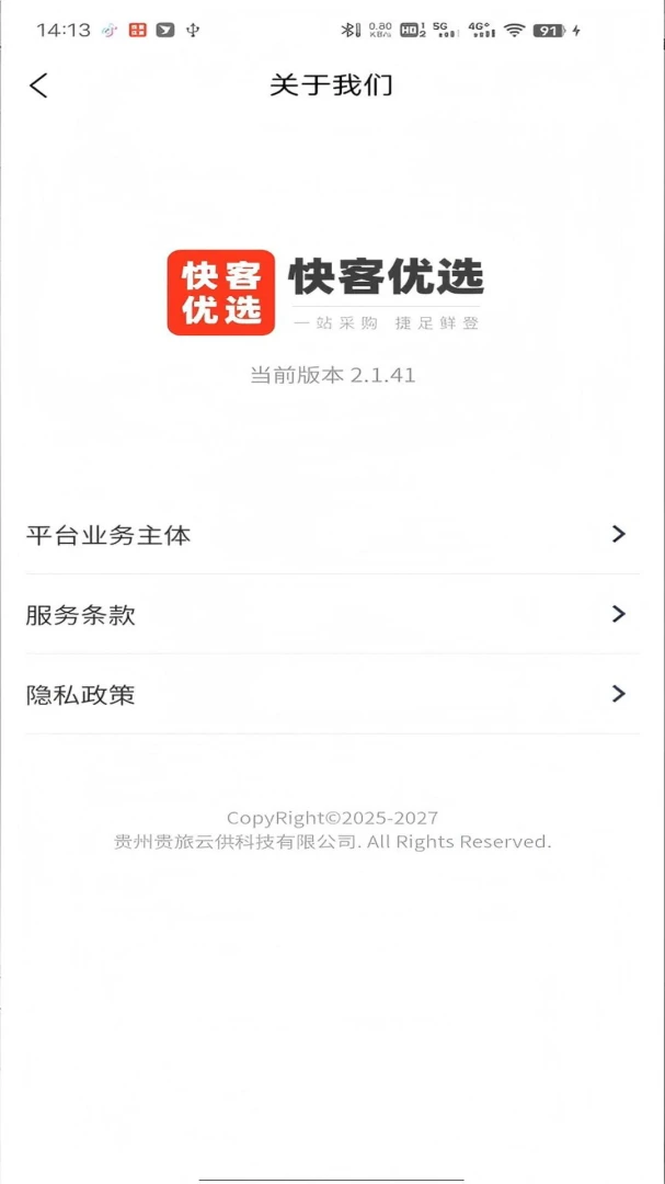 �����ѡ2026�ٷ����°汾v2.1.46 ��Ѱ��ͼ1