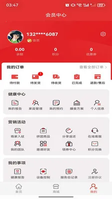 �д��㿵(�������ƽ̨)v1.2.1 �ٷ������ͼ0