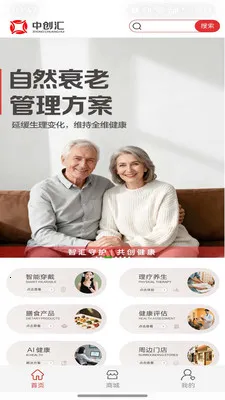 �д��㿵(�������ƽ̨)v1.2.1 �ٷ������ͼ2