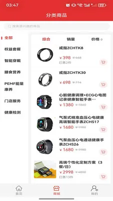 �д��㿵(�������ƽ̨)v1.2.1 �ٷ������ͼ1