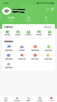 ������ѡ(Ӫ������ƽ̨)v5.6.2 ��׿���ͼ2