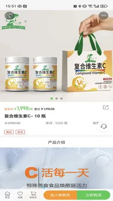 ������ѡ(Ӫ������ƽ̨)v5.6.2 ��׿���ͼ1