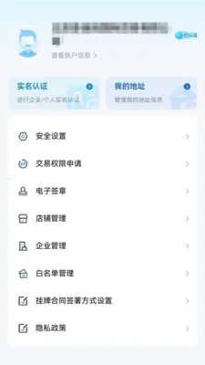�罻��(�����ֻ�����APP)v2.2.2 ��Ѱ��ͼ2