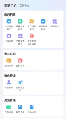 �罻��(�����ֻ�����APP)v2.2.2 ��Ѱ��ͼ1