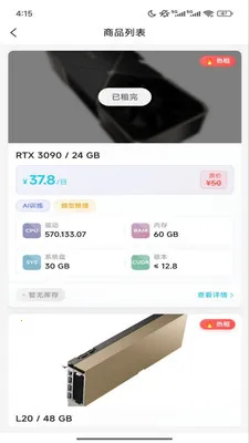 �����(�����й�ƽ̨)v1.0.302 ��Ѱ��ͼ3