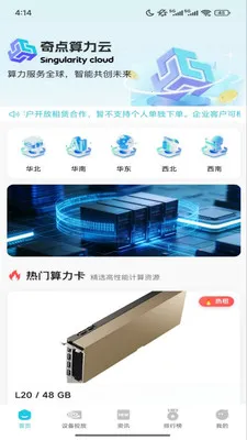 �����(�����й�ƽ̨)v1.0.302 ��Ѱ��ͼ2