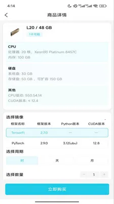�����(�����й�ƽ̨)v1.0.302 ��Ѱ��ͼ0