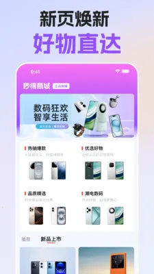��������ֻ���v1.5.3 ��׿���ͼ3