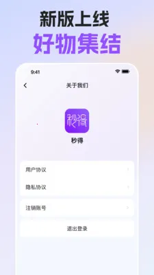 ��������ֻ���v1.5.3 ��׿���ͼ1