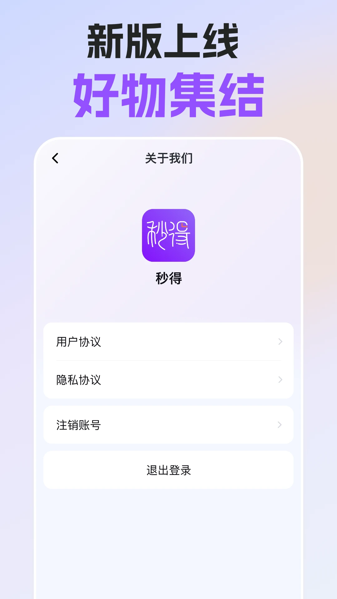��������ֻ���