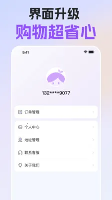 ��������ֻ���v1.5.3 ��׿���ͼ0