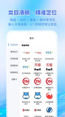 ������(��ȯ����ƽ̨)v1.0.4 �ٷ������ͼ0