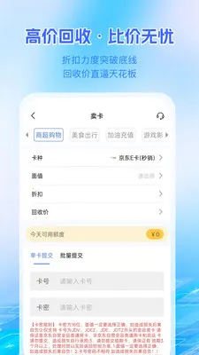 ������(��ȯ����ƽ̨)