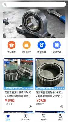 ΰǿ��е2026���°汾v2.0 ��Ѱ��ͼ2