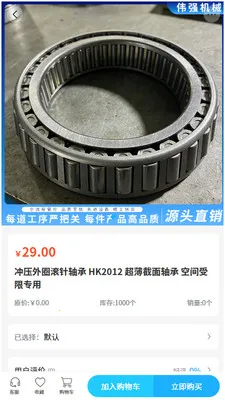 ΰǿ��е2026���°汾v2.0 ��Ѱ��ͼ0