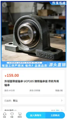 ΰǿ��е2026���°汾v2.0 ��Ѱ��ͼ1